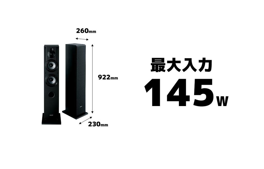 Sony Speaker System M UC Black 3-way (1 Unit) SS-CS3 SS-CS3