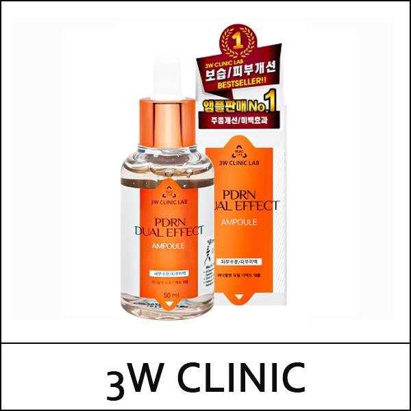 3w Clinic (b1) PDRN Двойной эффект Ампула 50 мл