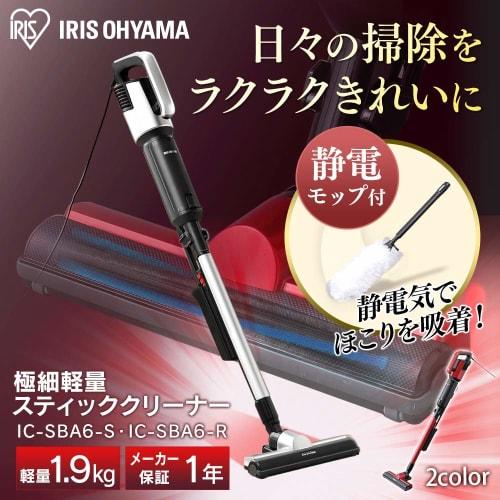 IRIS OHYAMA Vacuum Cleaner with Electrostatic Mop IRIS OHYAMA Ultra-Fine Lightweight Stick Cleaner 2-Way Standing Storage New Life Silver IC-SBA6-S