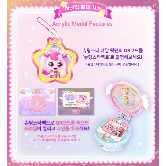 Фигурки Teenieping - Shooting Star Catch Фигурки Teenieping: Хартспинг, Чоронпин и многое другое! Набор игрушек 5 сезона с 22 коллекционными фигурками
