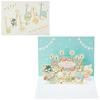 Sanrio Birthday Card Happy Birthday Cake Surrounding Greeting Card Can Be Shipped Overseas BD219-3 SANRIO 609439