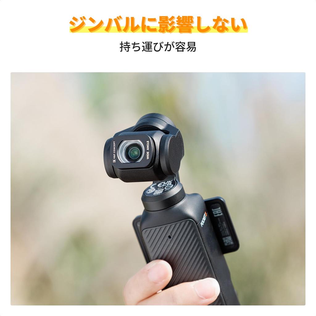 Концептуальный магнитный фильтр для карманного DJI OSMO Широкоугольный широкоугольный фильтр для съемки Увеличение Широкоугольный магнитный фильтр Легко для AGC Оптический 28-слойный Nano