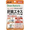 Экстракт печени Dear-Natsra Style x Орнитин и аминокислоты 60 капсул Другое (проверьте замки, очистители языка и т. д.) Травы (натуральные ингридиенты) Другой