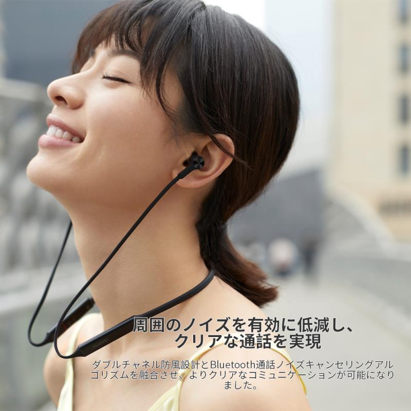 HUAWEI FreeLace Bluetooth 5.0 CM70C