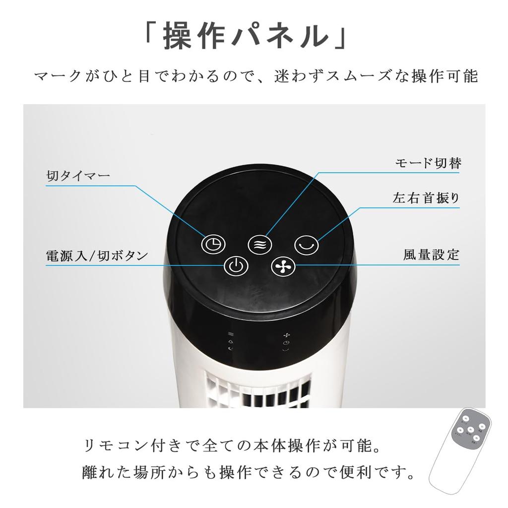 Tower Automatic Left and Right Bladeless Powerful Air 3 Levels of Air Volume 3 LED Maximum Wind Speed of Remote Control 9 Hour Heat Stroke and Heat