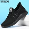 Мужская нескользящая рабочая обувь Повседневная обувь с мягкой подошвой Кроссовки для бега Сетчатая обувь Спортивная обувь
