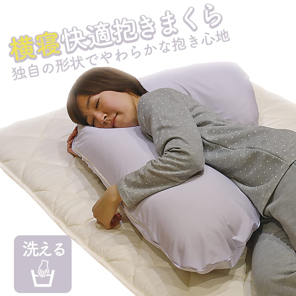 Lunar Comfortable Body Pillow for Side Ivory Lavender 70 x 95 Body Pillow with Shape for Comfortable Side Sleeping 896143 Sleeping, (Основной корпус),