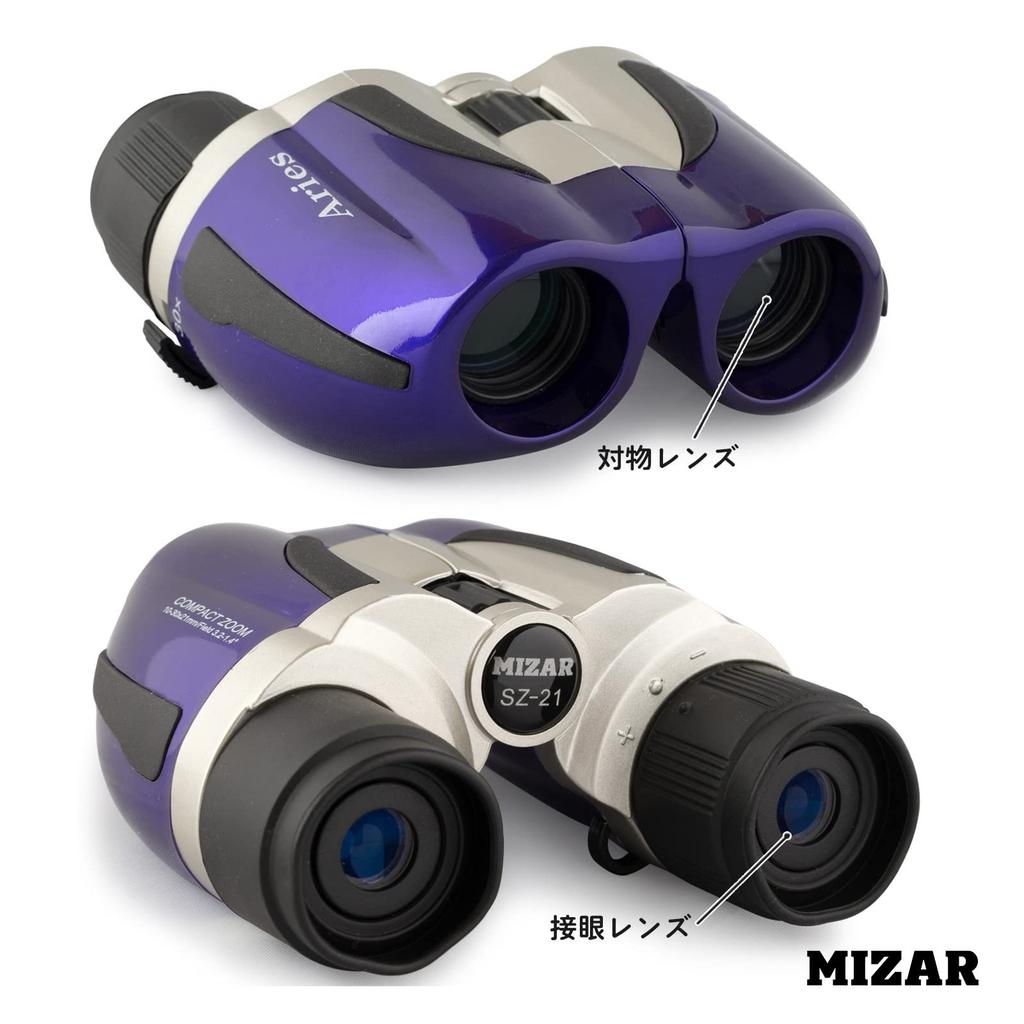 Compact 10x Up to 30x 21mm MIZAR-TEC Binoculars, Zoom, Magnification, Aperture, Multi-Coated, Purple, SZ-21P
