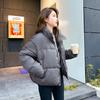 Короткая куртка женская зимняя с воротником-стойкой в ​​2023 году короткая стеганая куртка хлебное теплое пальто