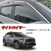 LSMQCPJ FOR New Corolla Cross GR 2022 Custom Parts Window Side Door PC 4 Pieces (Corolla Cross) Visors, Visors, Visors, Material, Vehicle-Specific