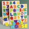 Деревянная игрушка Английский прописной и строчный алфавитно-цифровой пазл на сопоставление форм