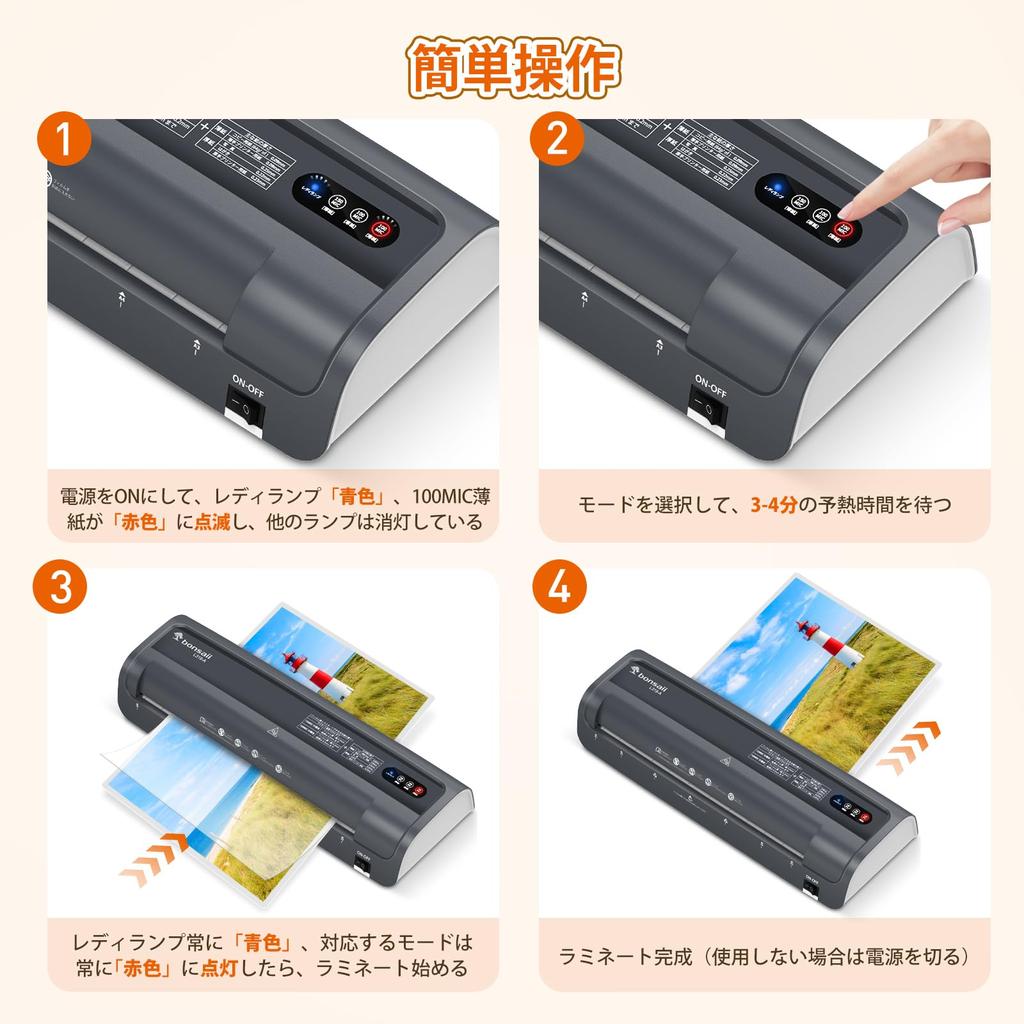 Основной блок ламинатора Bonsaii A3 со 100 листами пленки Совместимость с функцией предотвращения замятия бумаги 3 режима Совместимость с форматами до A3 Время в минутах Отсутствие пузырьков