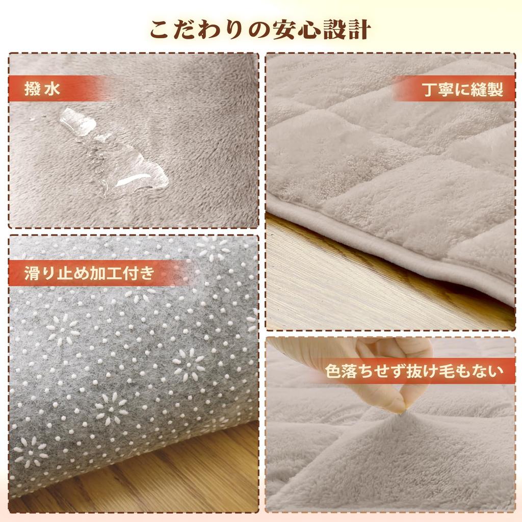 BestOnePlus TEIJIN Padding Winter 130x190 Tatami Construction with Aluminum Floral Photocatalytic Compatible with Floor Heating and Hot Fully Greige