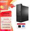 Lenovo Настольный ПК Kaitian M75f G1t Xinchuang (Китайская версия)