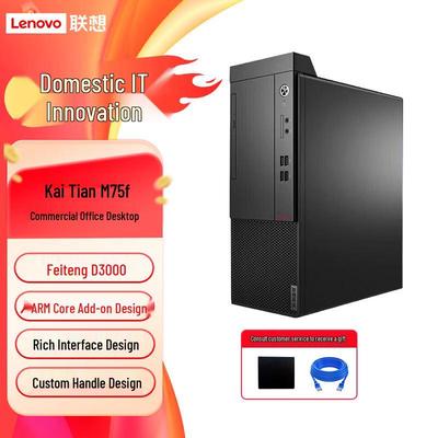 Lenovo Настольный ПК Kaityan M75f G1t Trust (Китайская версия)
