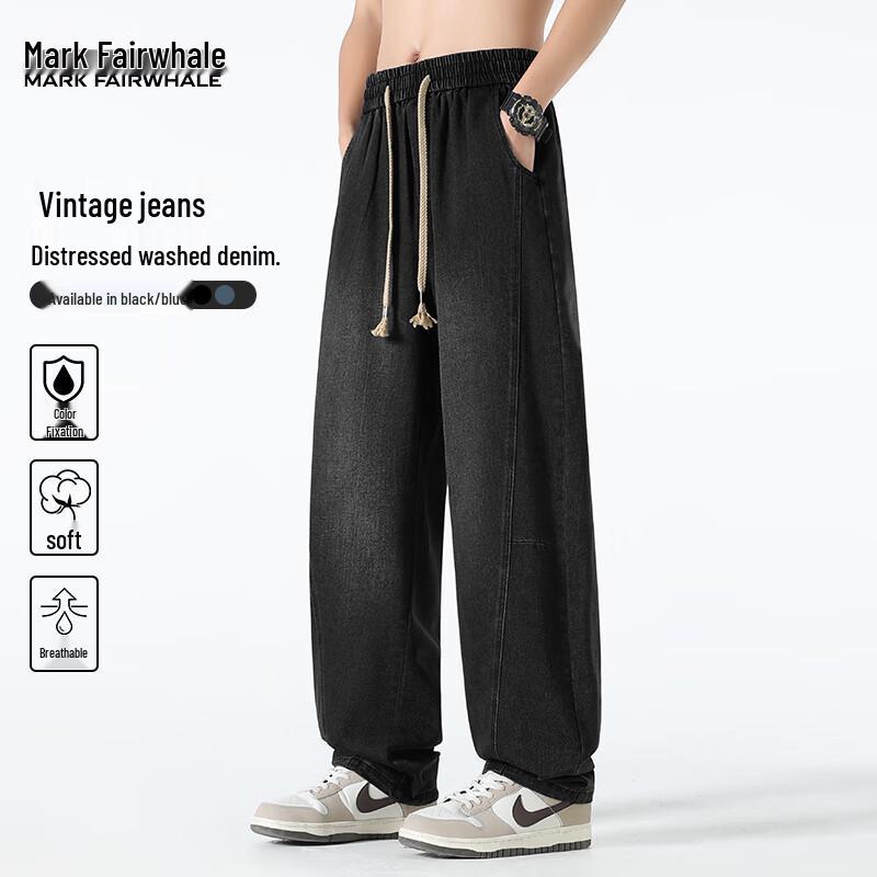 Mark Fairwhale Men's Loose Wide-Leg Washed Jeans