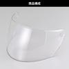 Daytona DN-009CL Motorcycle Helmet, Repair Goods, Shield, Clear