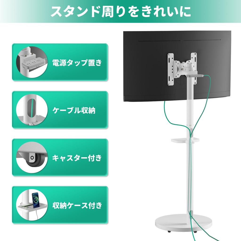 Портативная подставка для монитора UPGRAVITY TV для мониторов весом до 49 16 кг, регулируемая VESA, включает органайзер для кабелей для использования дома или в офисе, настенная