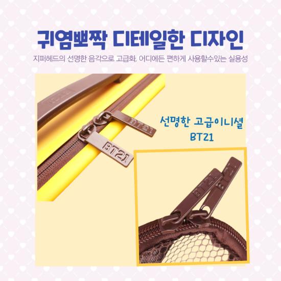 BT21 Ready Bag – Official BTS Character Hard Shell Multi-Purpose Pouch (School & Travel Bag)