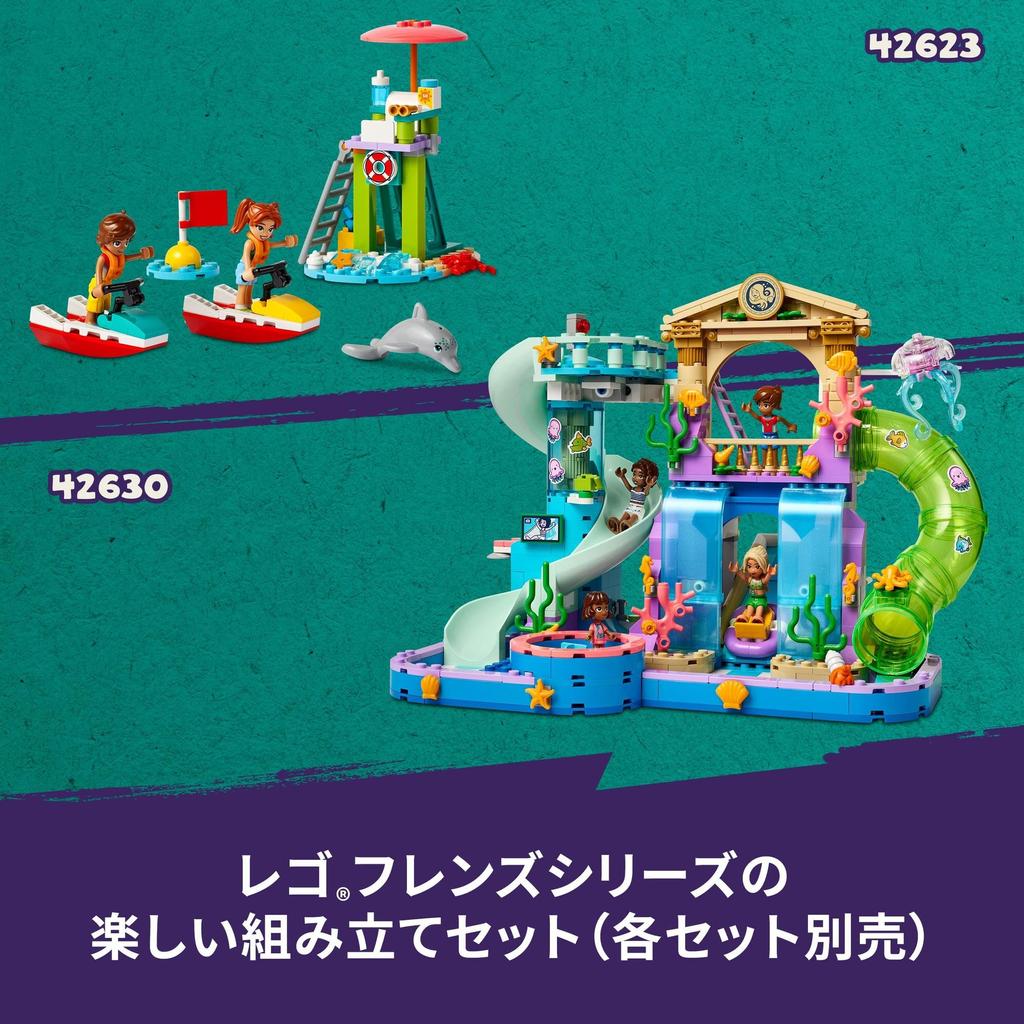 LEGO Друзья Пляжный напиток Бар Игрушка Подарок на день рождения Блок Образовательный Рождество Девочки Мальчики Дети 6 лет 7 лет 8 лет 9 лет