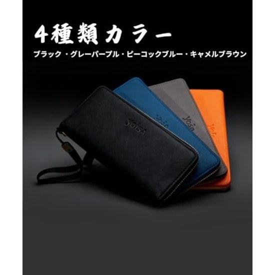 YOISA long wallet round zipper camel brown