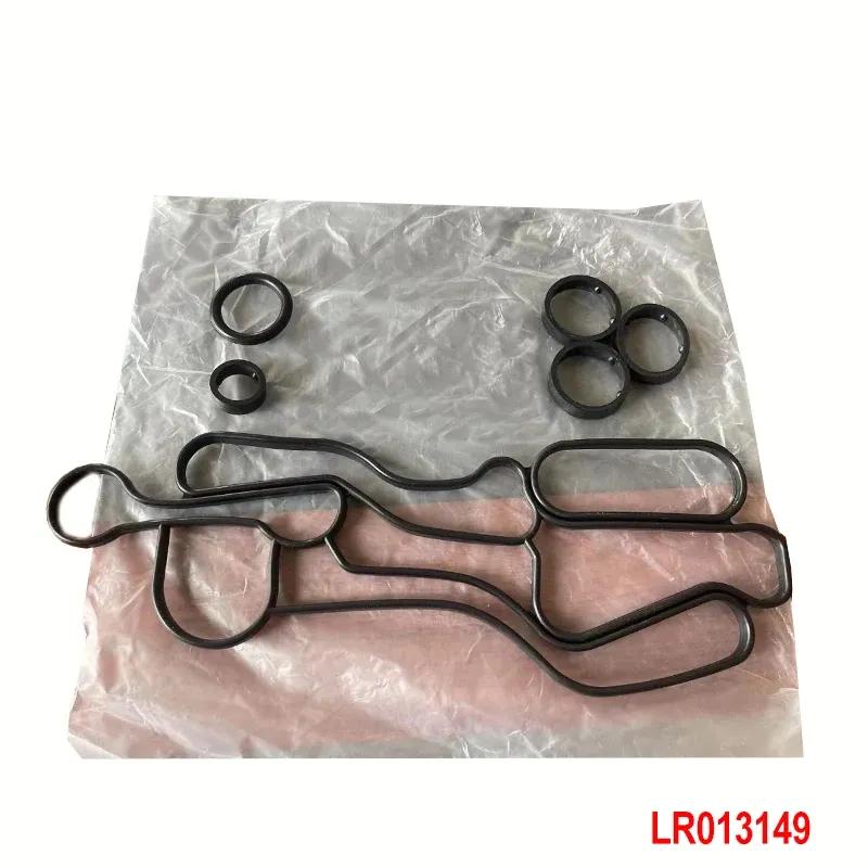 LR013149 LR040738 LR061969 ПРОКЛАДКА МАСЛЯНОГО РАДИАТОРА для LAND ROVER DISCOVERY 4 RANGE ROVER SPORT 3.0 V6