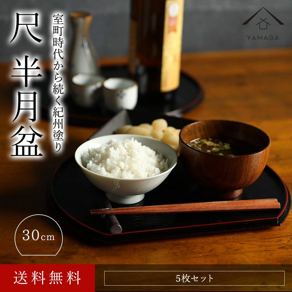 Магазин лаковых изделий Ямая Набор из 5 полукруглых подносов, Двусторонние, Новогодние, Сделано в Японии, 30 см