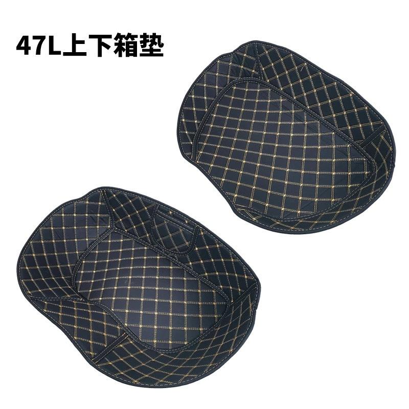Motorcycle Trunk Liner Upper Bottom Pad for SH26/29/33/34/37/39/40/44/45/46/47/48/50/59/66 Side Box Lining Inner Pad for SH23/36
