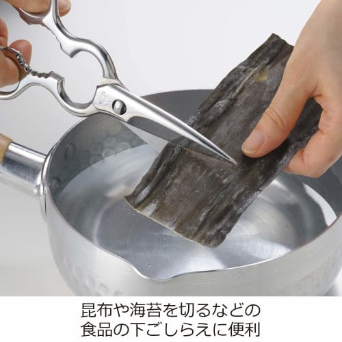 Кухонные ножницы из нержавеющей стали, сделанные в Японии, разборные и моющиеся