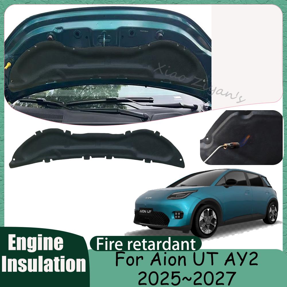 For Aion UT AY2 2025~2027 2026 Car Front hood linin Engine Thermal Insulation Soundproof Cotton Interior Protection Accessories Heat Shields 2
