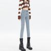 New Autumn and Winter Casual Versatile Jeans Women's Autumn and Winter High Waist Skinny Small Feet Pencil Jeans