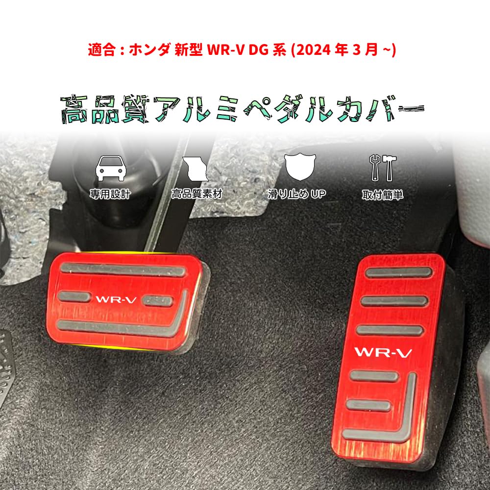 Bmolpt Aluminum Pedal Covers for Honda DG5 DG Series 2024 Accelerator and Brake Pedal Interior Custom Stain and Scratch Custom Easy Installation