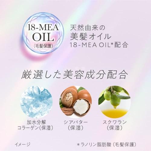 Essential The Beauty Hair Texture Beauty Barrier Conditioner to Protect Bare Hair Pump 450ml