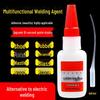 502 Быстросохнущий Водостойкий Суперклей: Прочный, Универсальный Обувной и Сварочный Клей