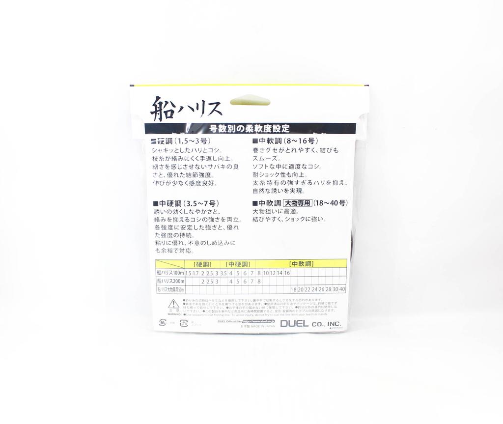 Yo Zuri Лидер Duel Fune, флюорокарбон, 100 м, размер 4, 16 фунтов, 0,33 мм, H957 (3882)