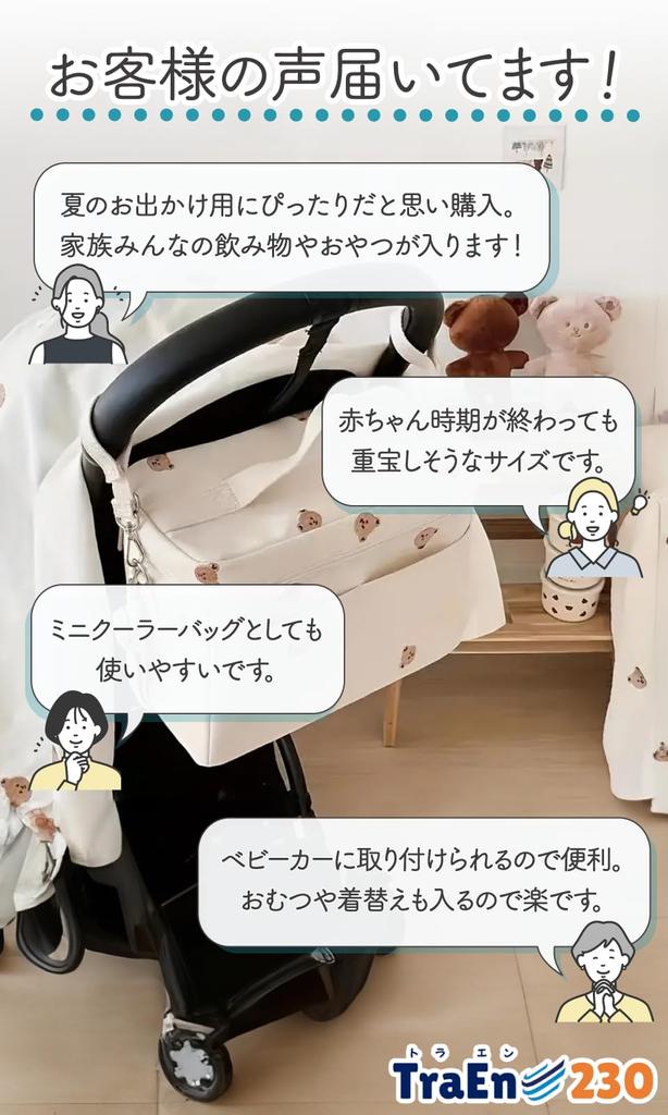 TraEn230 Держатель для коляски Сумка для коляски Подсумок Холодная сумка Маленькая сумка для коляски Mag Pouch Сумка для детской бутылочки Cool Pouch Сумка для подгузников (В)