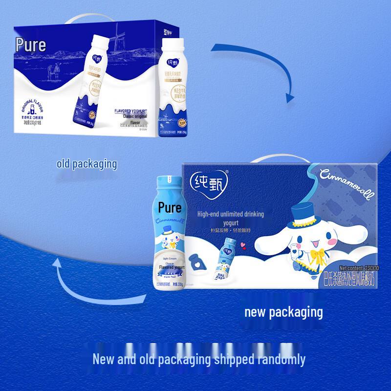 Mengniu Chunzhen Light Original Flavor Yogurt Drink