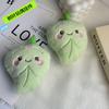 Плюшевая овощная листва Брелок Кукла: Милый подарок для девочек и игровые автоматы
