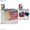 BANDAI SPIRITS EXPO2025 RX-78F00E Gundam (EX-001 glass feather equipped) 1144 scale color-coded plastic model
