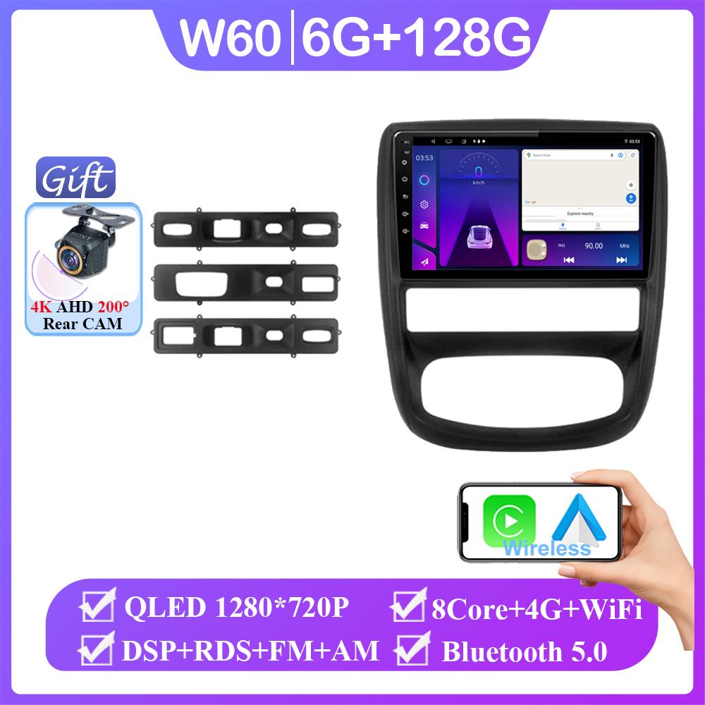 Автомагнитола для Renault Duster 1 2010 2011 2012 2013 2014 2015 Android 14 Автомобильный мультимедийный проигрыватель GPS-навигация Carplay