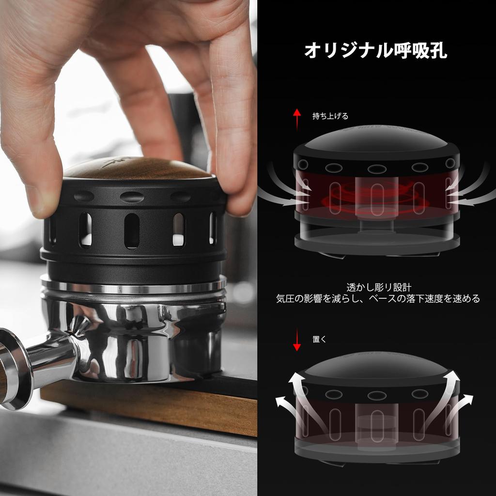 MHW-3BOMBER Распределитель кофе, 58,35 мм, Конструкция против фактического прижатия, Распределитель с гравитационной подачей, Автоматическая регулировка высоты, 58 мм вихревое основание, Кофе