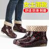Spring and Autumn Short Women's Rain Boots Crystal Flower Cloth Non-slip Cleaning Kitchen Mom Warm Fashion Rain Shoes Women's Rubber Shoes Water Shoes
