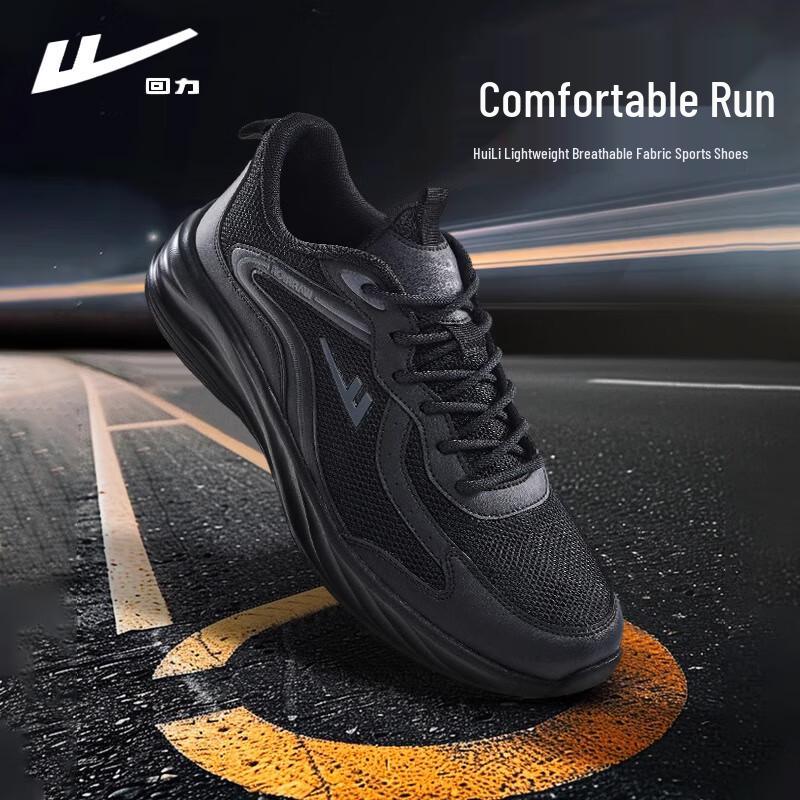Warrior Men's Lightweight Breathable Casual Running Shoes
