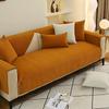 Подушка для дивана Four Seasons Универсальный синель Простой чехол Полотенце Светильник Роскошный скандинавский чехол для дивана Matcha