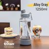 cille Спортивная бутылка Tritan с трубочкой, 1,25 л