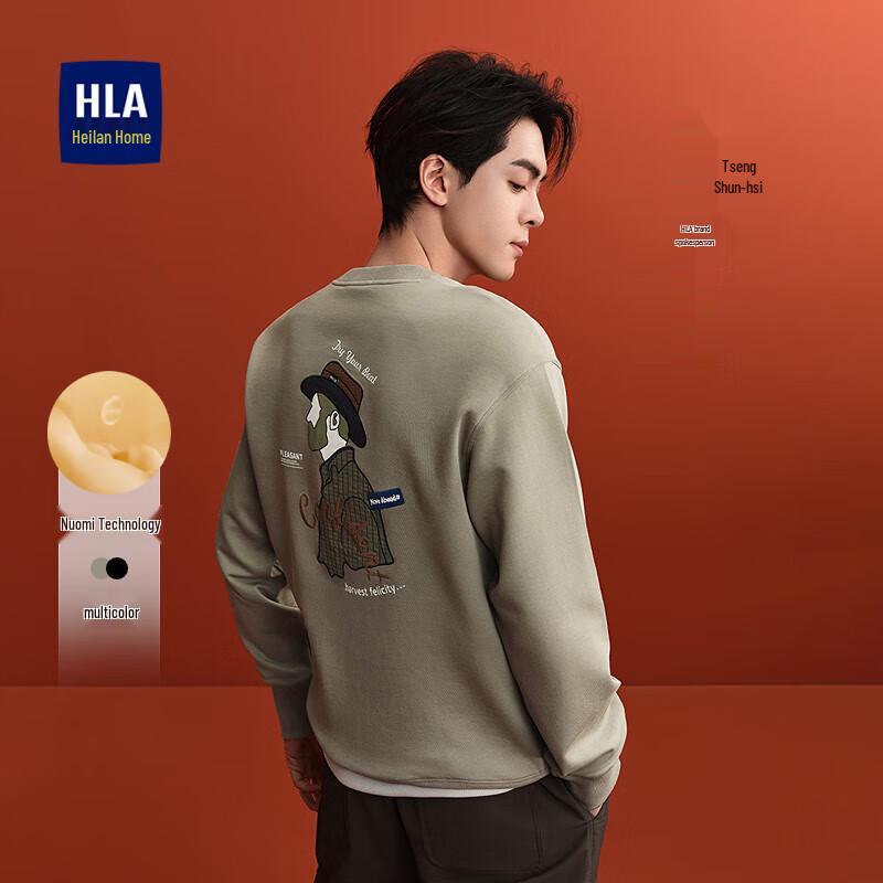 HLA Men's Zeng Shunxi Inspired Twill Cloud Soft Cotton Sweatshirt