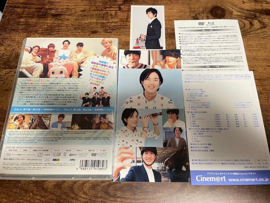 [USED] Supernova DVD "Supernova 24/7 Season 2 Vol.2" Korean K-POP