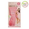 Nutseline Aroma Nut Slim Fit Body Lotion 200ml Promotion (+ 105ml Oil Wash Free)