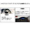 Compatible with Muffler Cutter, Toyota Harrier 60 Series, December 2013 - June 2020, Oval