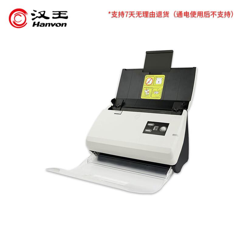 Hanvon HW-7130 A4 Color Duplex High-Speed Document Scanner CN plug (adapter included)